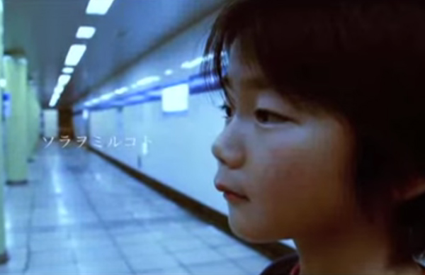 『ソラヲミルコト』