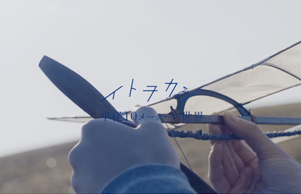 『半径10メーターの世界』