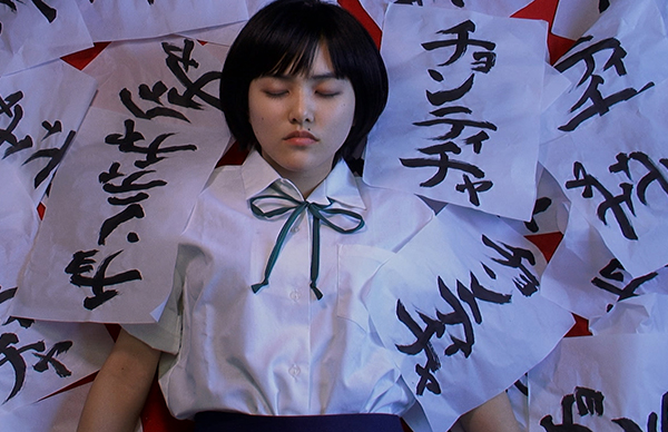 『チョンティチャ』（2016年度卒業制作）