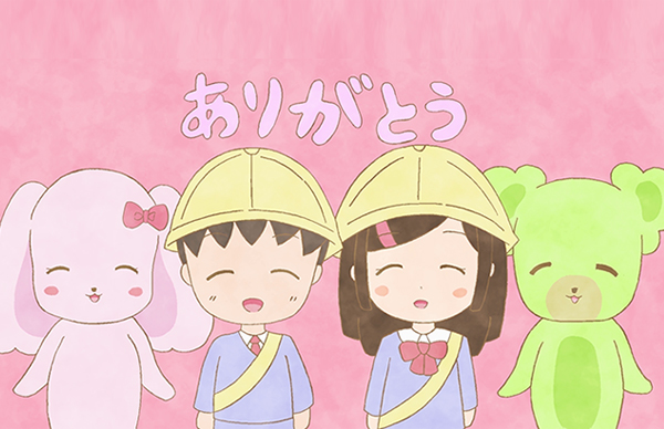 『まほうのことば』