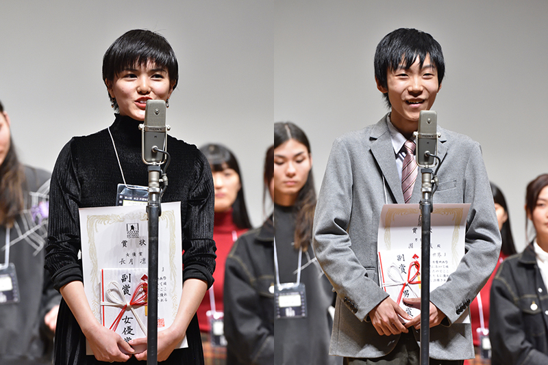 女優賞を受賞した長月 凛さん（左／『チョンティチャ』）と男優賞を受賞した團悠哉さん（右／『すばらしき世界』）