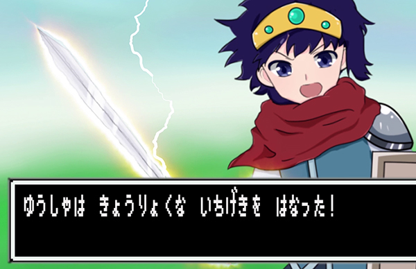 『super g@mer boy』