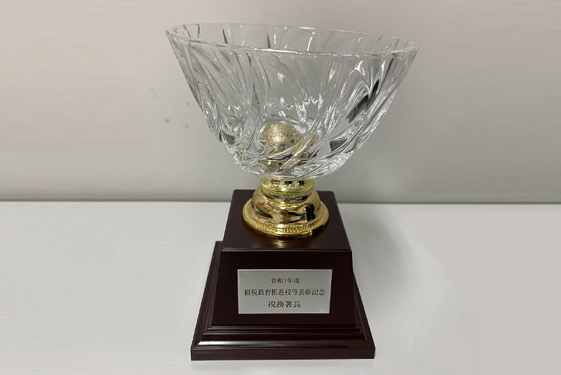 感謝状とトロフィーは職員室に飾っています!