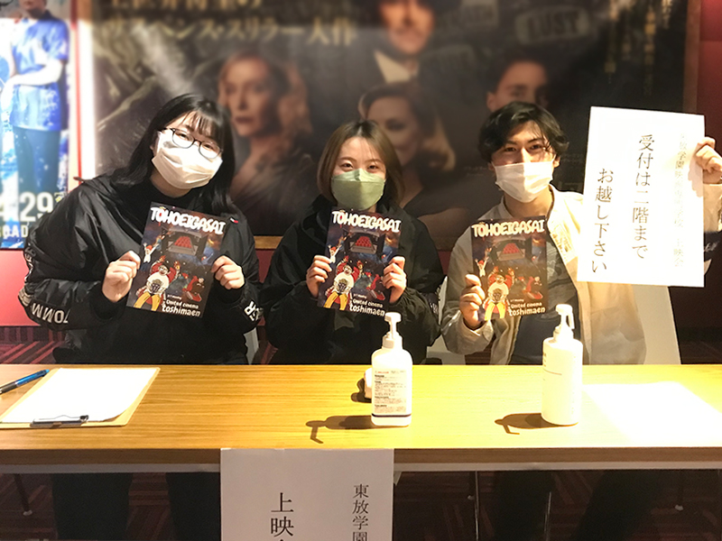 受付も在校生が担当！ 検温や消毒などコロナ対策も万全に行いました。