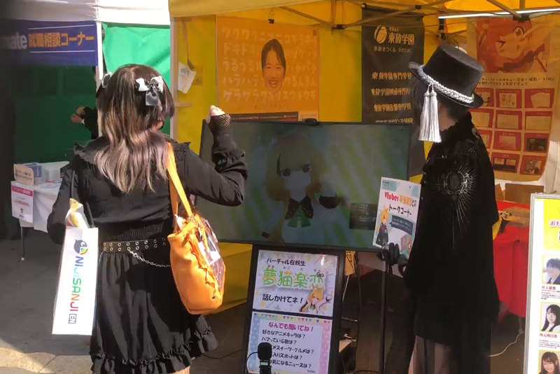 VTuber夢猫楽恋（ゆめねこたれん）とのトーク＆じゃんけんコーナー