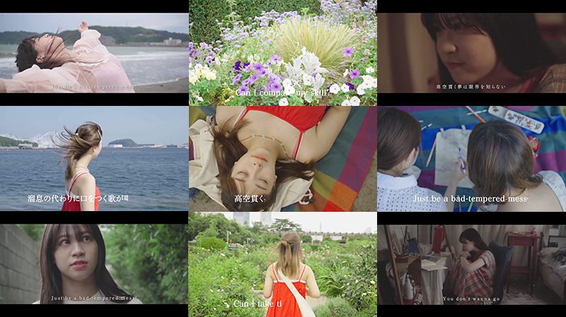 課題③：NAQT VANE『Beautiful Mess』