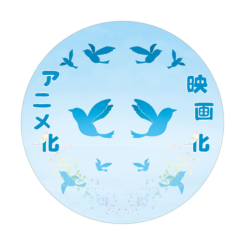 <center>川又紗花さんの作品</center>