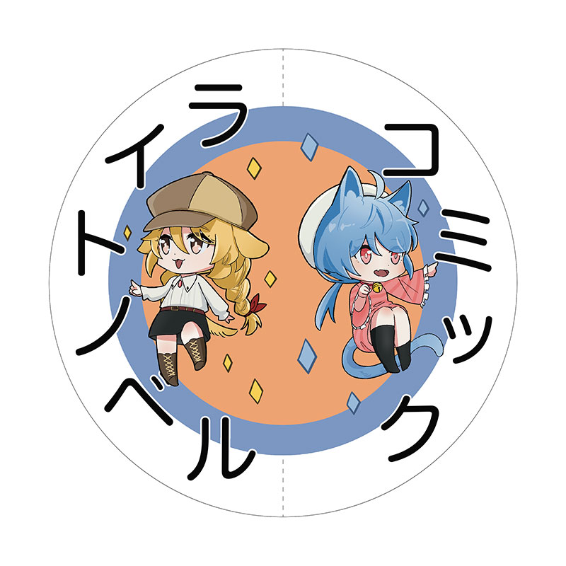 伊藤伊×榎本事務所 図書館総合展 産学連携「差込表示板デザインコンペ」を実施！