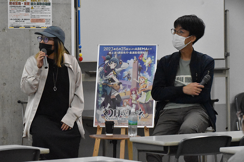 アニメ『幻日のヨハネ -SUNSHINE in the MIRROR-』の監督・中谷亜沙美さんによる特別講座を実施！