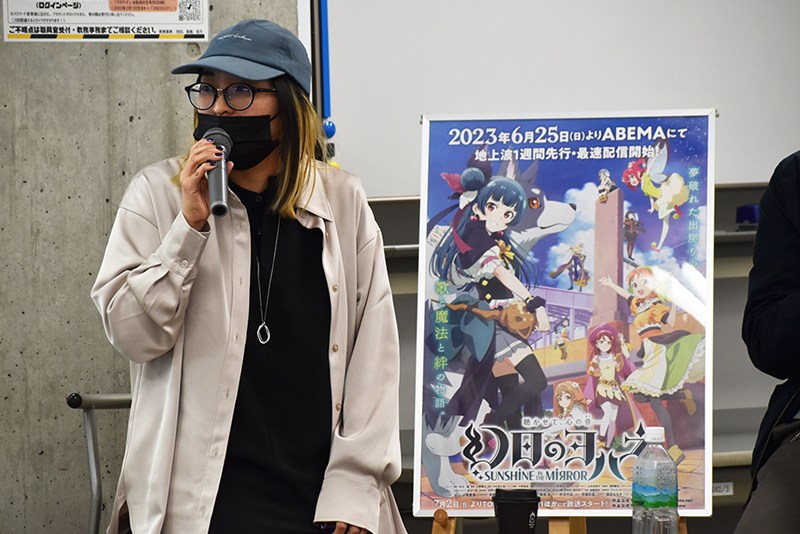 アニメ『幻日のヨハネ -SUNSHINE in the MIRROR-』の監督・中谷亜沙美さんは本科卒業生！