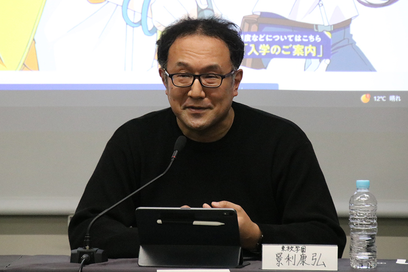アニメーション・CG科の景利康弘先生が登壇