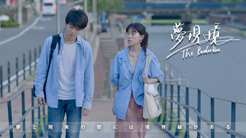 渋谷ユーロライブにて映画制作科の2023年度作品上映会を開催！