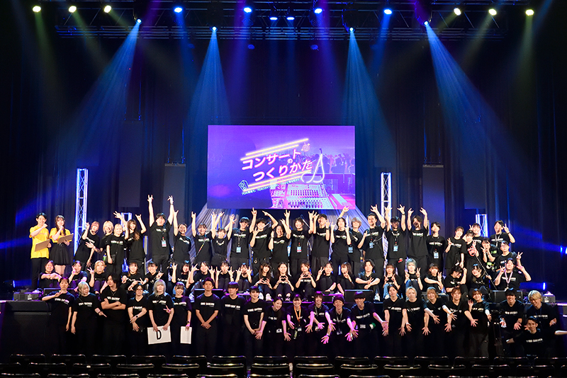 学生がスタッフとして参加！「コンサートのつくりかた」を開催！