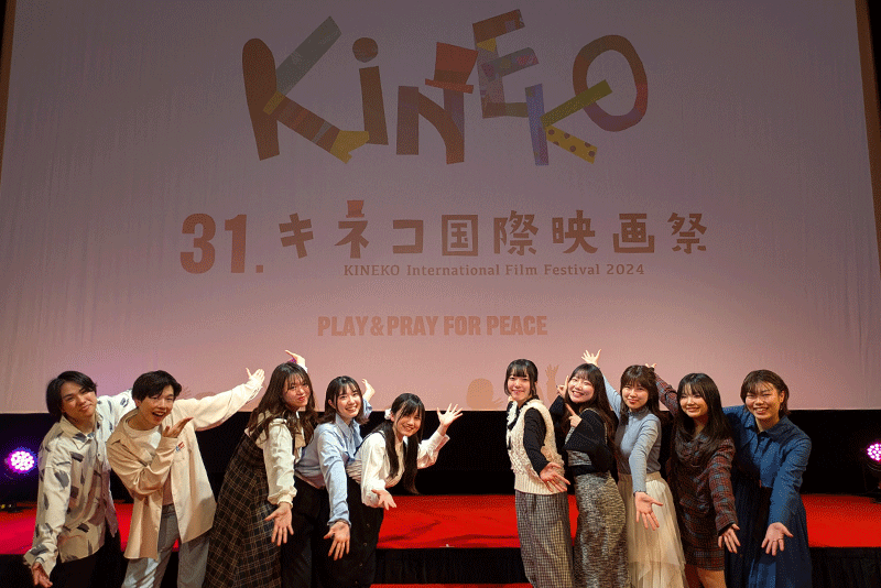 日本最大級の子ども国際映画祭「キネコ国際映画祭」に声優科の学生が出演！