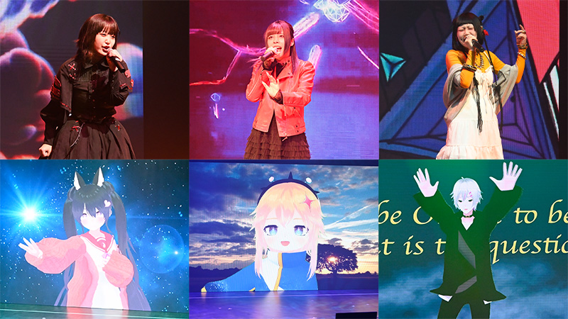 総勢６名のバーチャルシンガーとリアルシンガーがパフォーマンス！