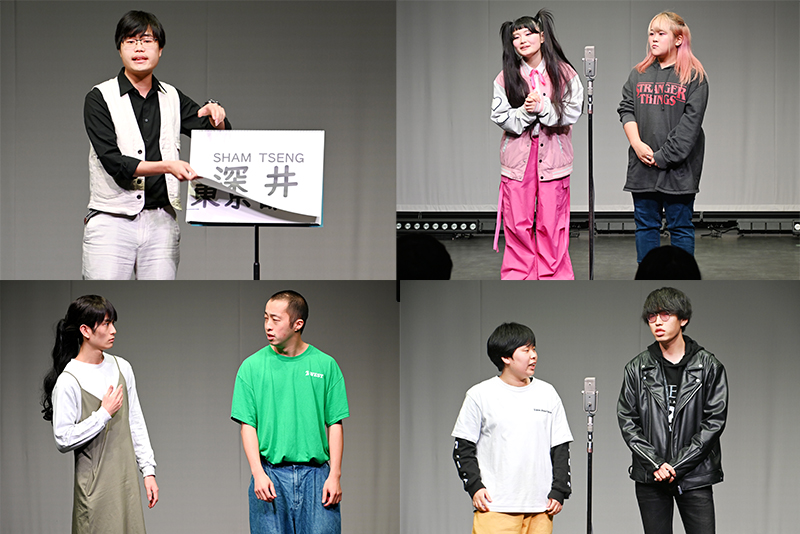 本在校生や外部養成所の芸人たちによるネタバトル！