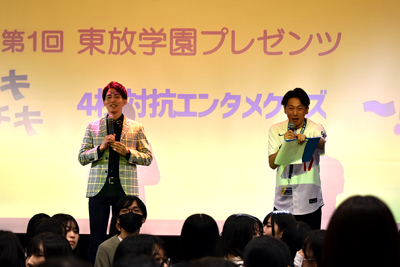 司会は入学相談室のTikTokでおなじみの。。。