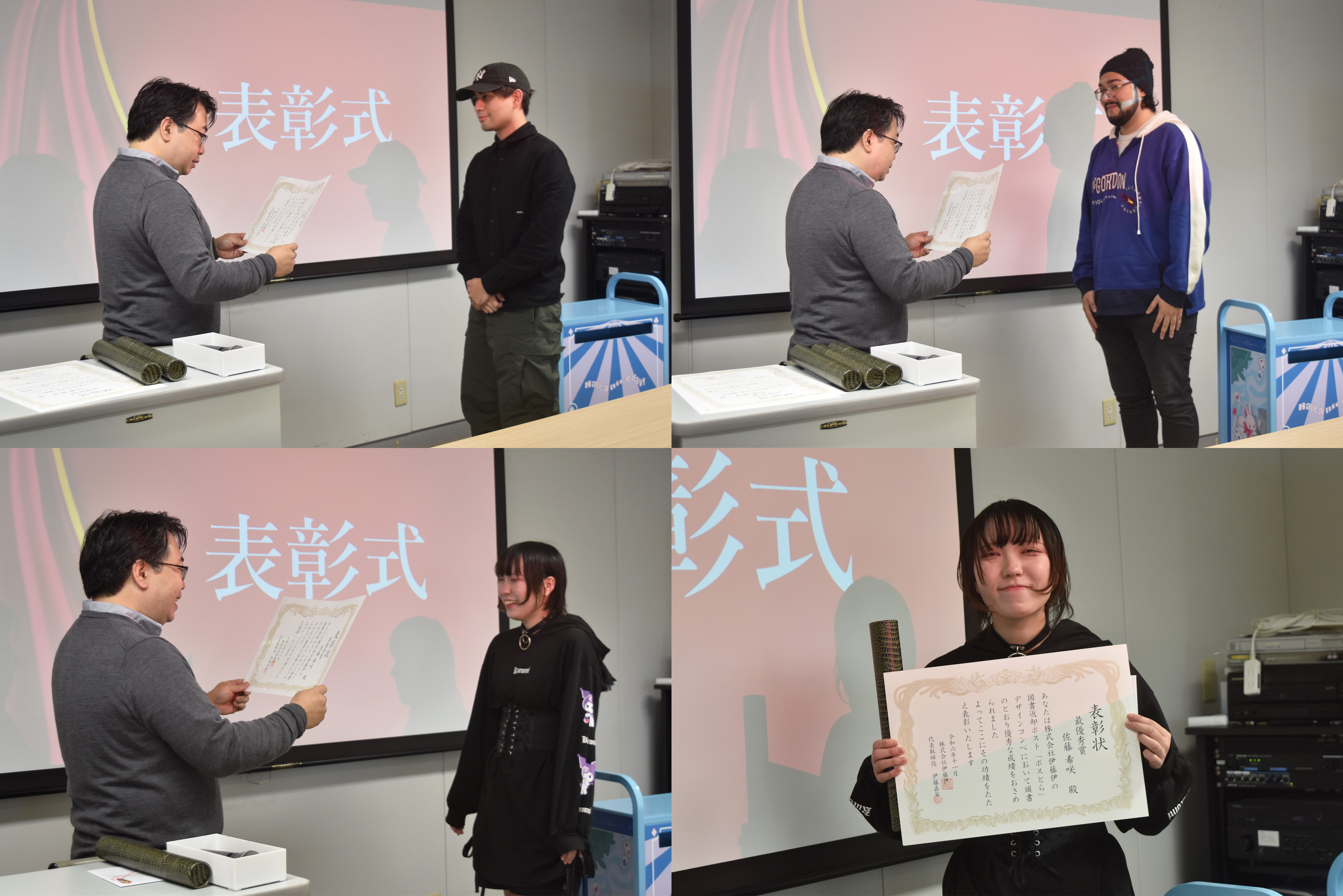 入賞した3人には賞状と賞品が贈呈！