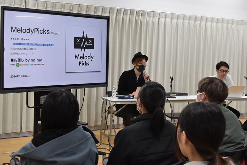 「MelodyPicks」を有効利用！「歌ってみた」動画を使ったセルフプロデュース