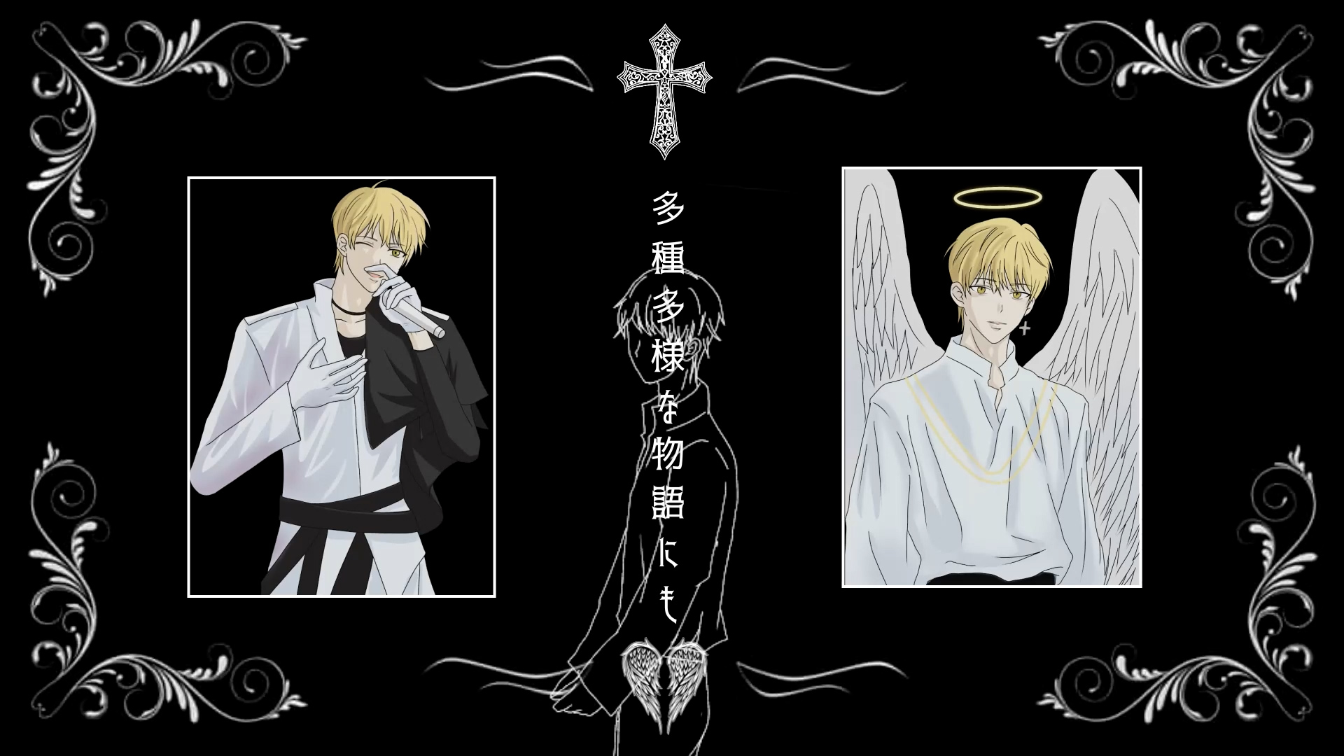 『マザーランド』