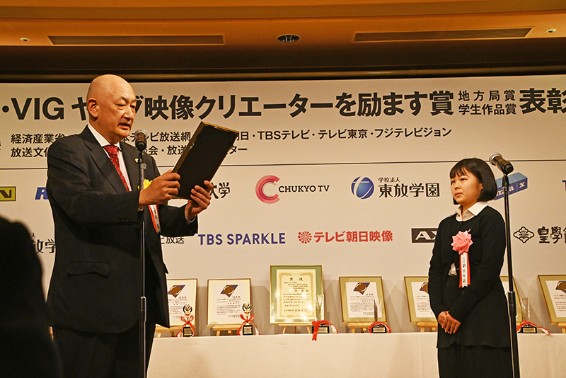 表彰式では楯と賞状をいただきました