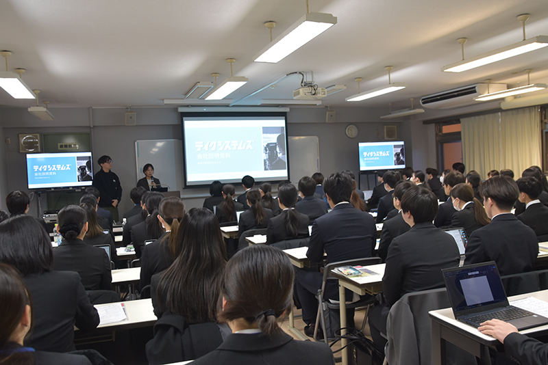 東放学園専門学校1年生を対象に企業説明会を開催。（株）テイクシステムズの説明会の様子