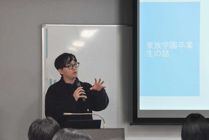 卒業生の宿南拓海さん（23年度卒）が、現場に出て気づいたことややりがいを話してくれました