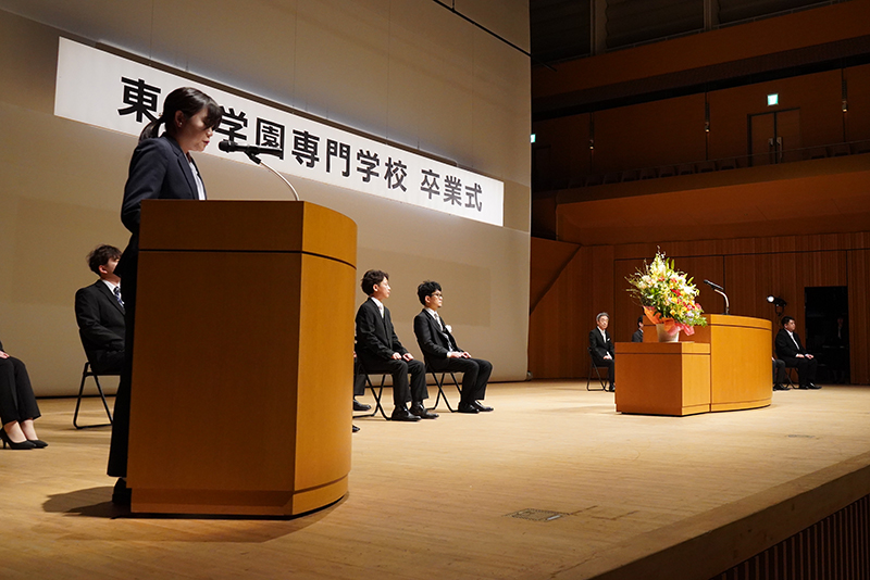 学校法人東放学園4校の卒業式・卒業祝賀会が行われました