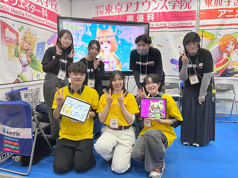 世界最大級のアニメの祭典『AnimeJapan 2025』にアニメーション・CG科と声優科が出展しました！