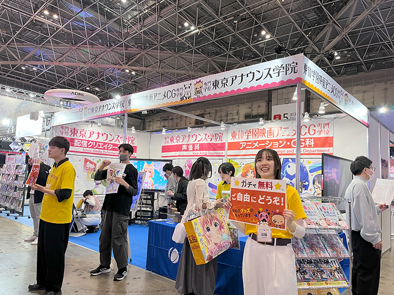 『AnimeJapan 2025』にアニメーション・CG科と声優科が出展！