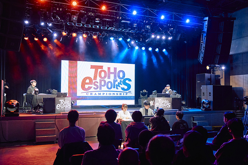 TOHO e-Sports Championship 2024を開催！