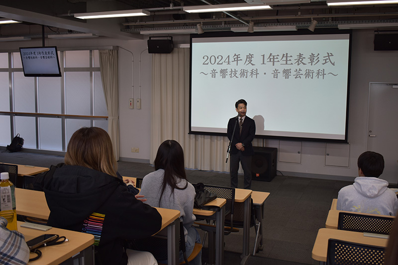 「成績優秀者表彰式」を開催！