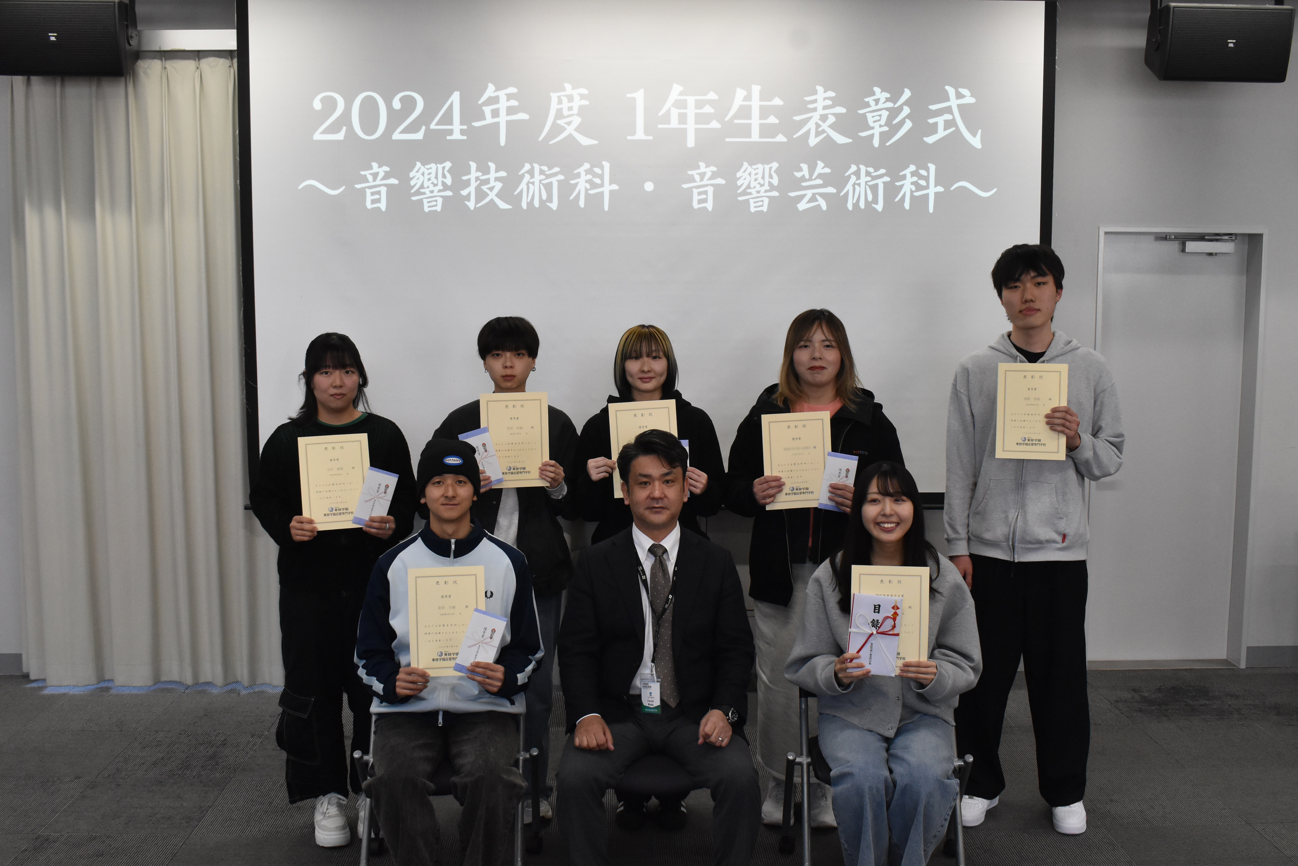 1年間の"がんばり"を評価する「成績優秀者表彰式」を開催！