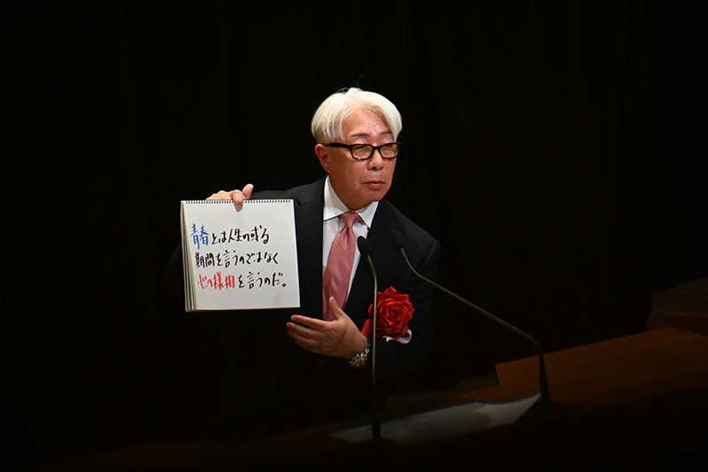 エグゼクティブプロデューサーとして『キングオブコント』などのTBSの人気番組を担当された（株）TBSアクト代表取締役社長 安田淳さんより祝辞をいただきました