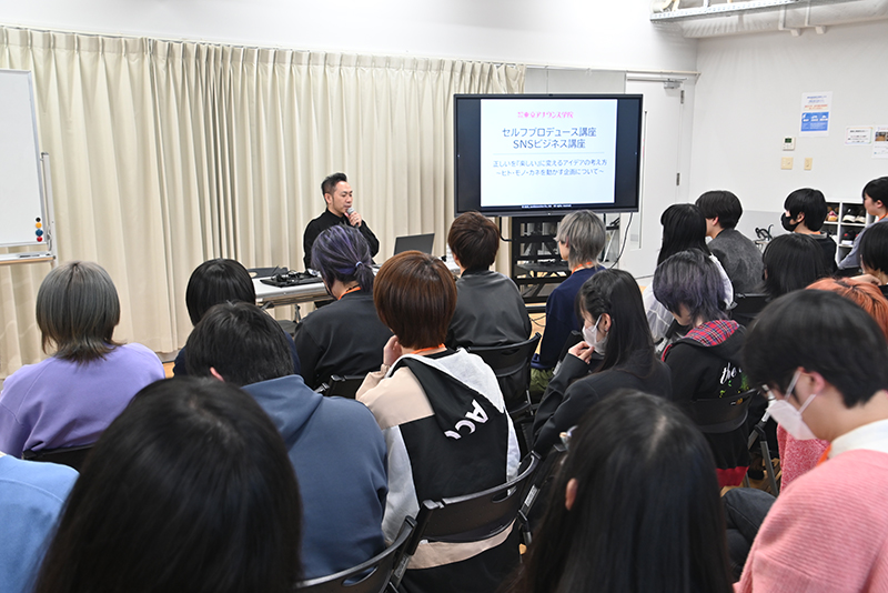 配信クリエイター科「セルフプロデュース」で“面白い”を生み出す視点を身につける！