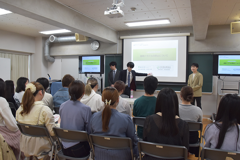 金融トラブルを回避するための「金融経済教育講座」を実施！