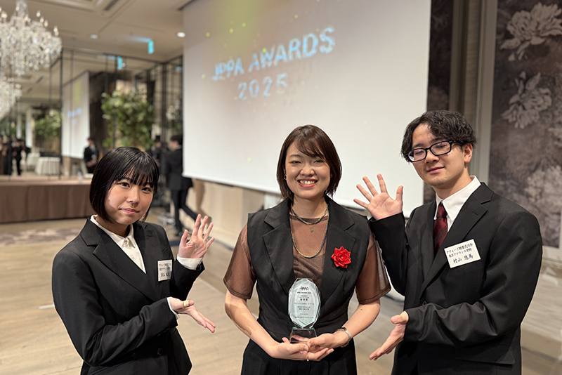 『第29回 JPPA AWARDS 2025』で卒業生が優秀賞を受賞！