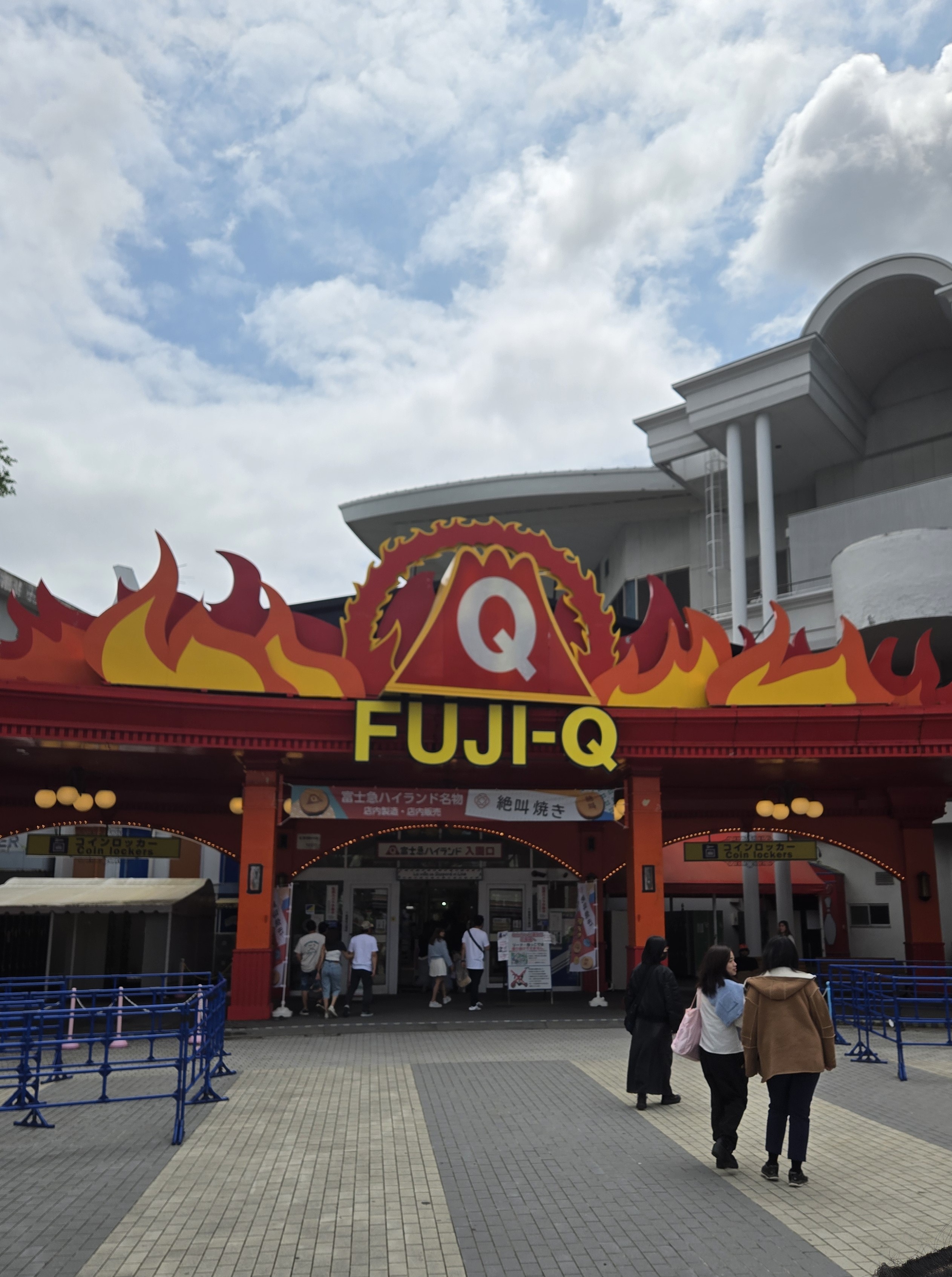 2日目は富士急ハイランド！