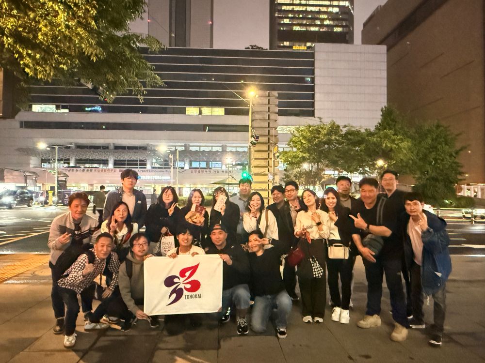 「2025年度  韓国TOHO会」を実施しました！