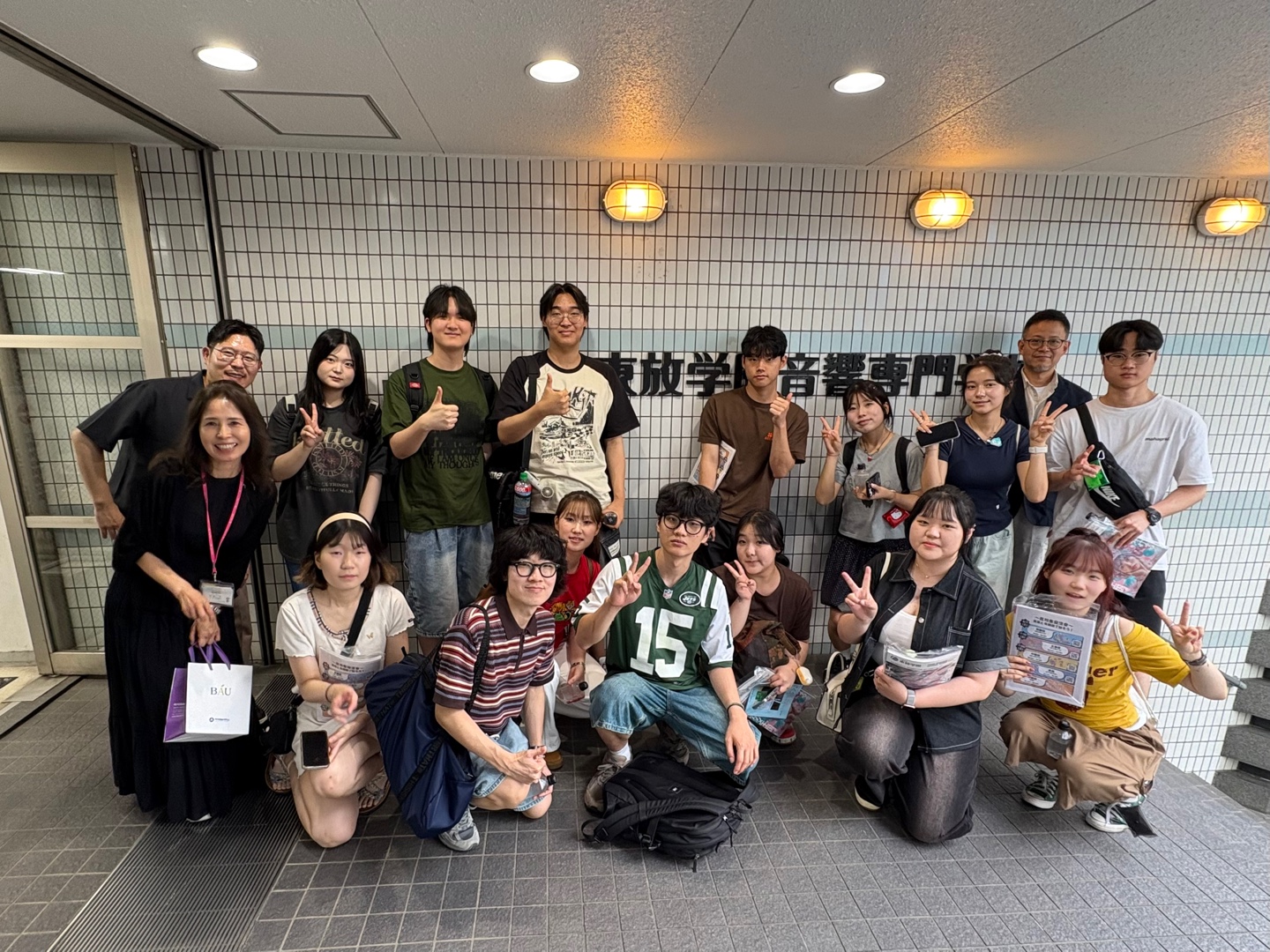 韓国の白石芸術大学の皆さんが東放学園に来てくれました！