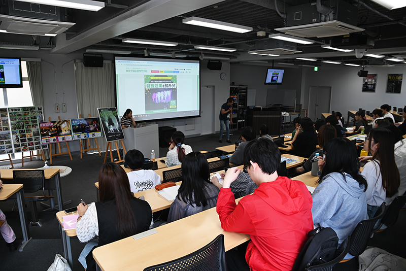 「特殊効果を知ろう!」を開催しました