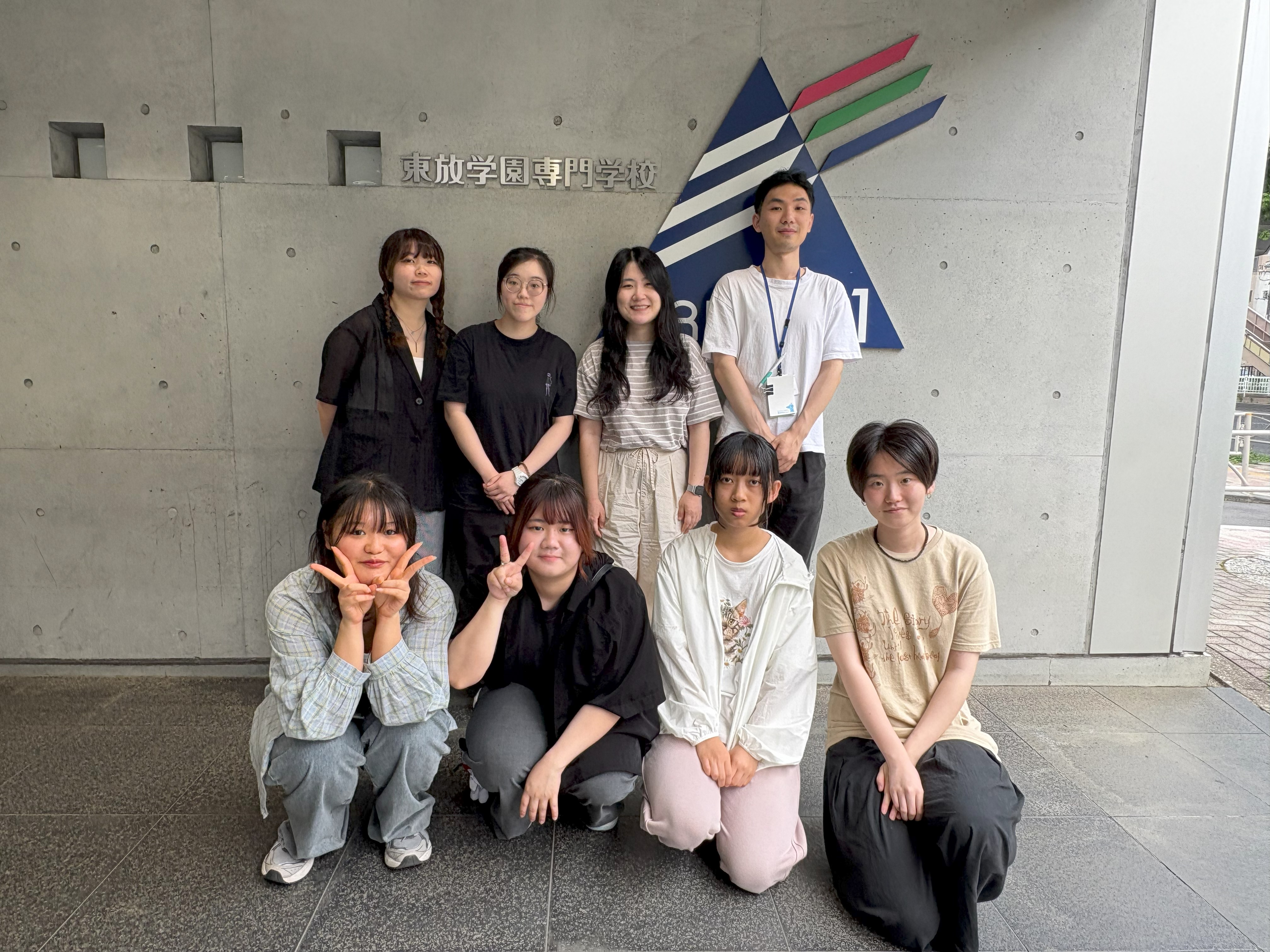 東放学園専門学校の受給者の皆さん