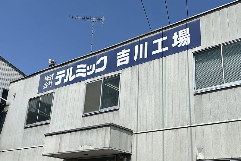 ライブ・イベント演出の裏側を知る！（株）テルミックの工場にうかがいました