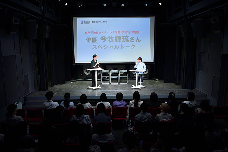 俳優の仕事や役作りなど、さまざまなお話をしていただきました！