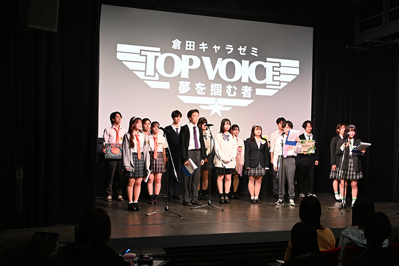 東京アナウンス学院の最新劇場・TAG-TAG theaterにて、アニラジ番組『TOP VOICE 夢を掴む者』を披露！