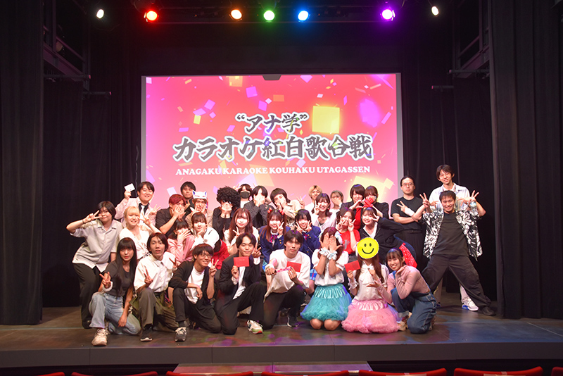 「“アナ学”カラオケ紅白歌合戦」をTAG-TAG theaterにて開催しました！