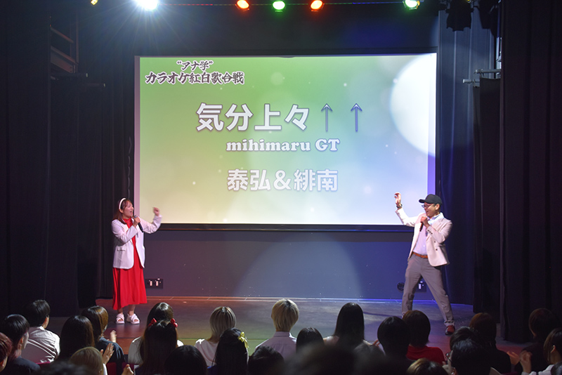 この日限定の先生ユニット・泰弘&緋南も登場!この日一番の大歓声があがりました!!