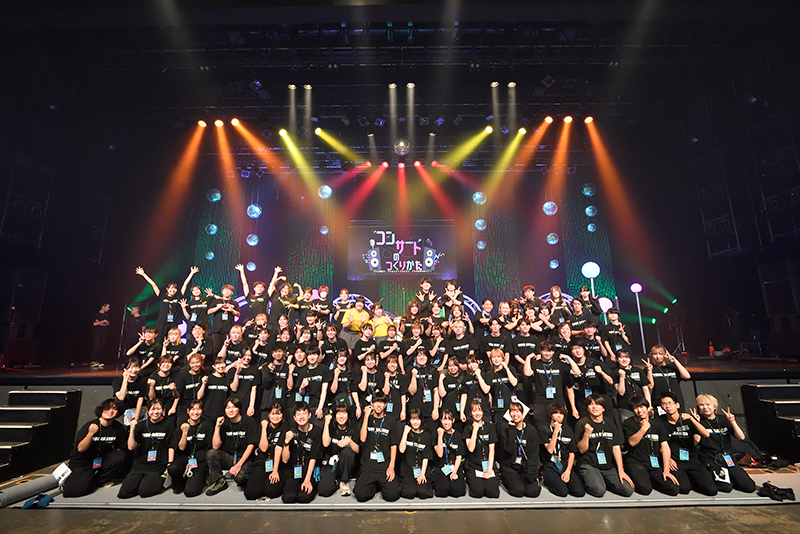 コンサート業界の仕事がまるわかり！豊洲PITにて『コンサートのつくりかた』を開催！