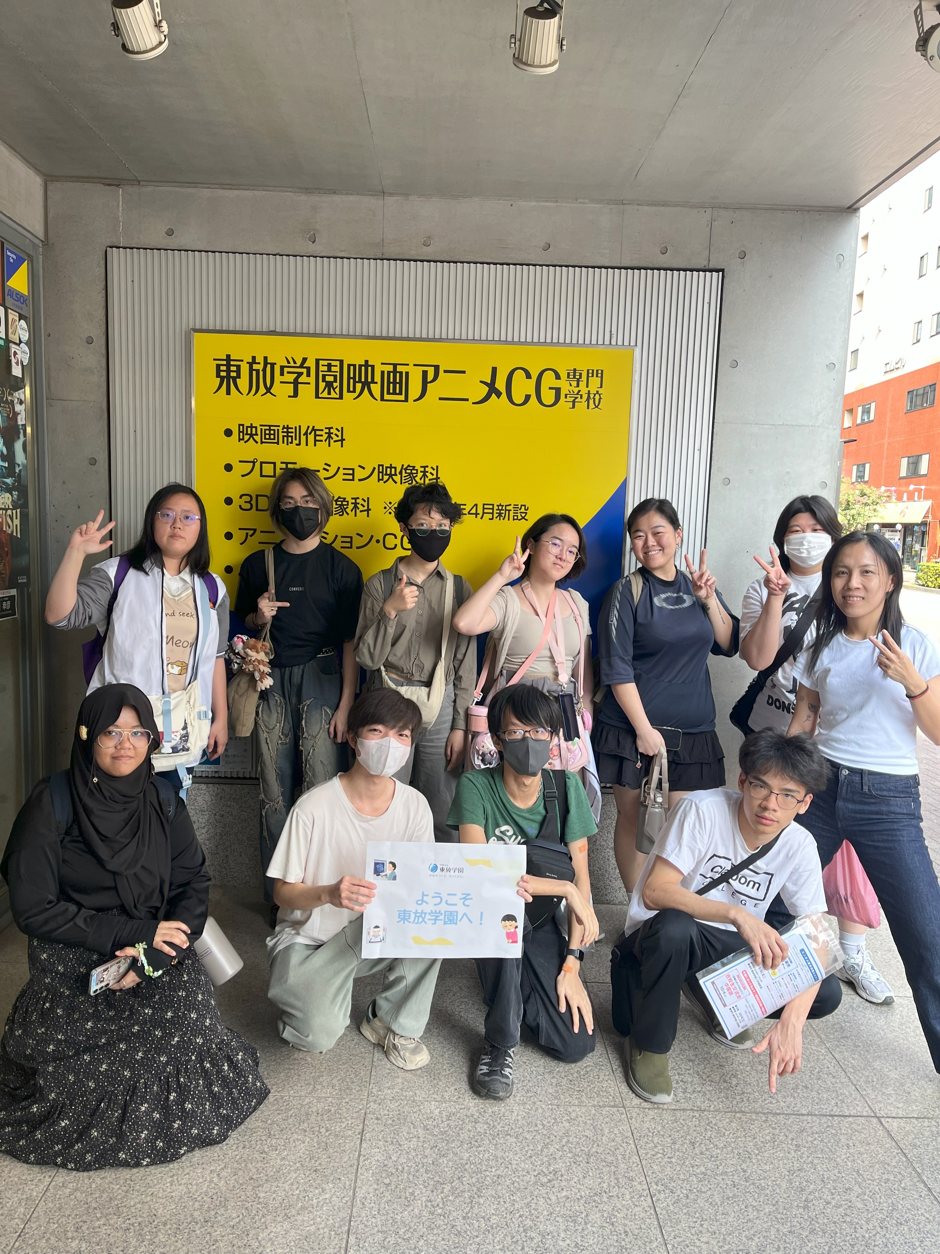 参加者みなさんで集合写真