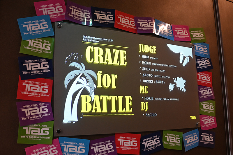 今年も東京アナウンス学院の最新劇場・TAG-TAG theaterを舞台に、熱いバトルが繰り広げられました！